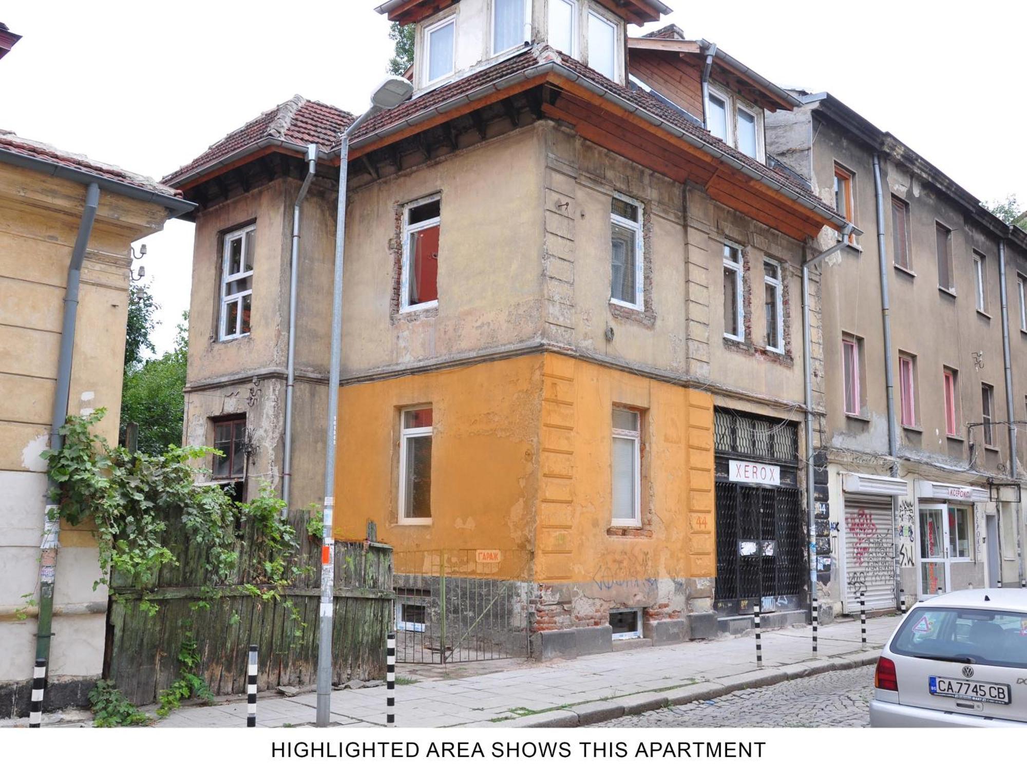 Ayki - Historic Centre Софія